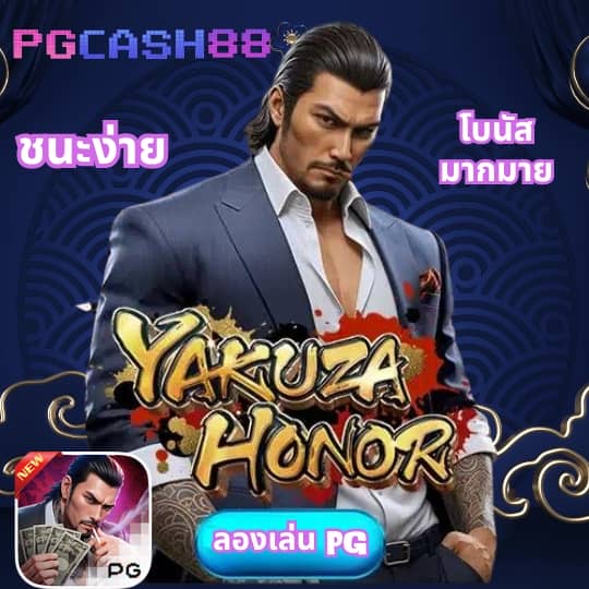 สล็อต888pg